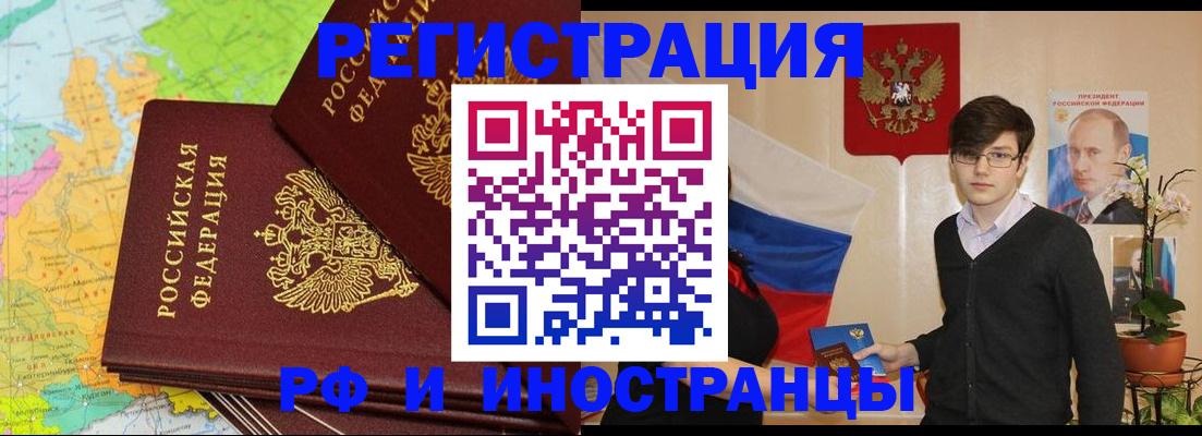 регистрация для дет. сада в Железноводске