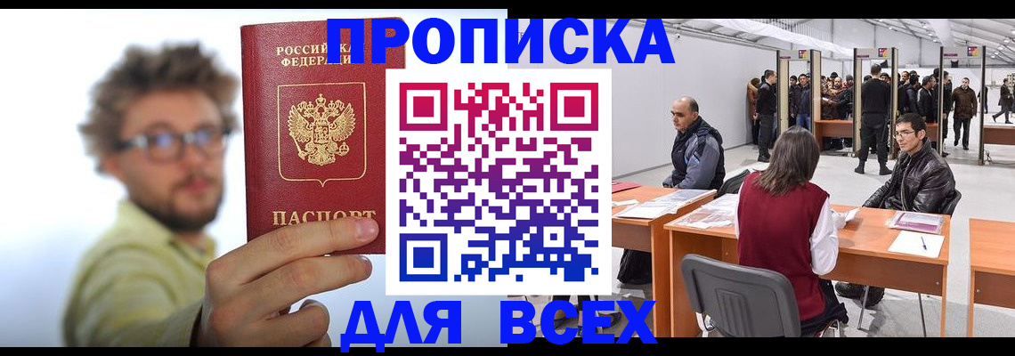 регистрация для дет. сада в Железноводске